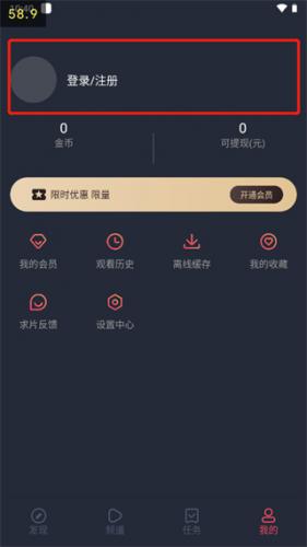 泰圈安卓版