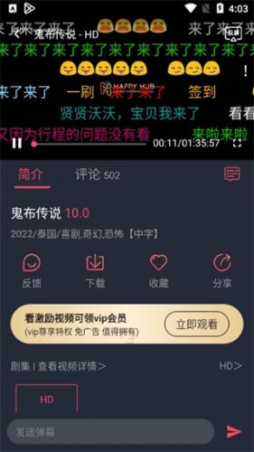 泰圈安卓版