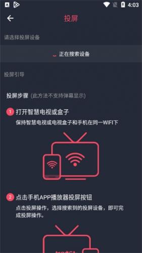 泰圈安卓版