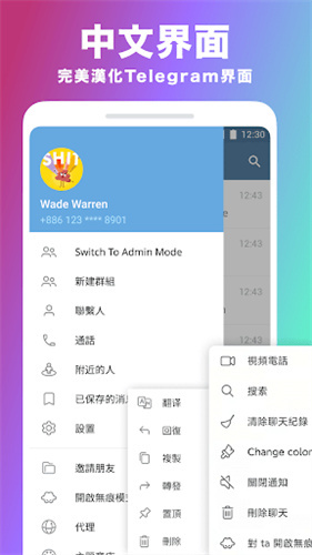 纸飞机国内版