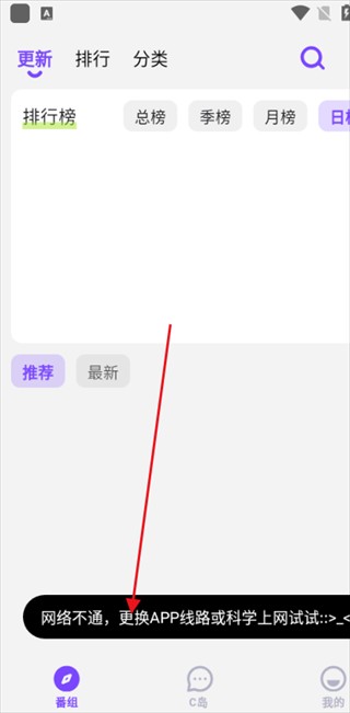 CliCli动漫最新版