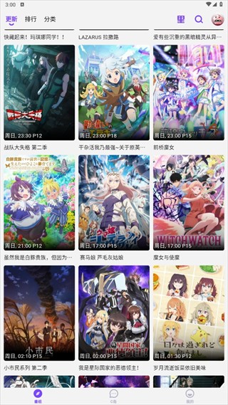 CliCli动漫最新版