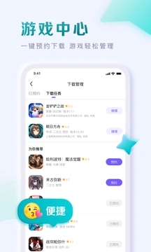 百度贴吧客户端