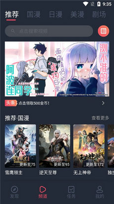 CliCli动漫最新版