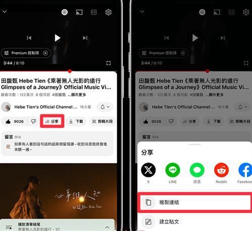 油管YouTube最新版