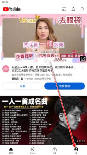 油管YouTube最新版