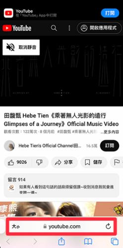 油管YouTube最新版