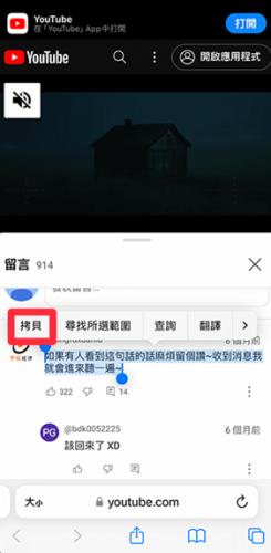 油管YouTube最新版