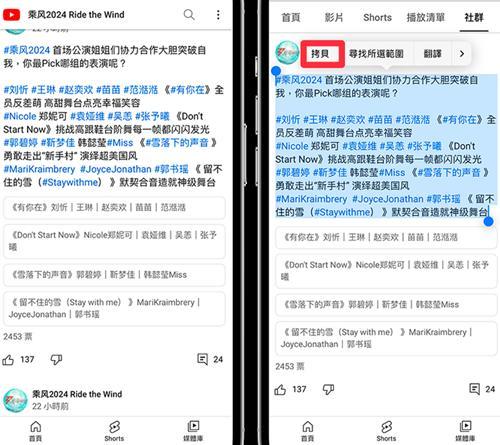 油管YouTube最新版