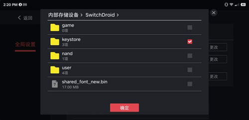 蛋蛋模拟器手机版
