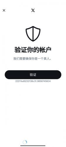 TwitterX官方版(推特)