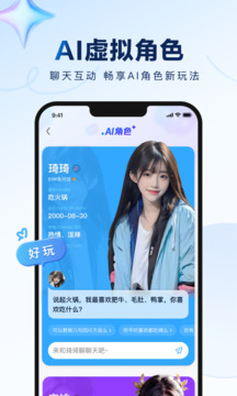 百度贴吧客户端