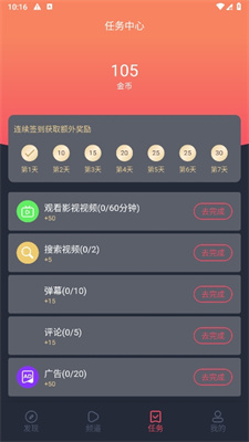 打驴动漫官方版