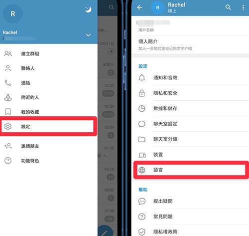 Teledyne中文版