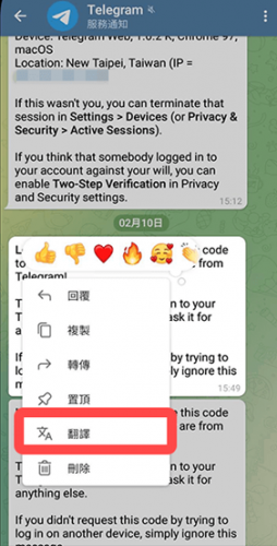 Teledyne中文版