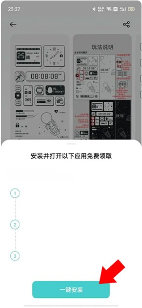 OPPO主题商店最新版