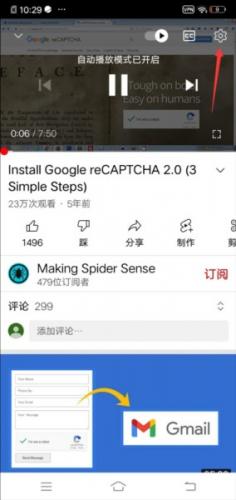 YouTube苹果版