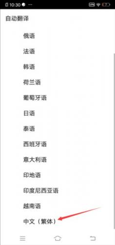 YouTube苹果版