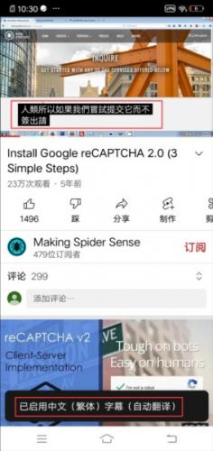 YouTube苹果版