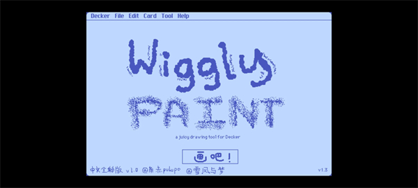Wigglepaint绘画