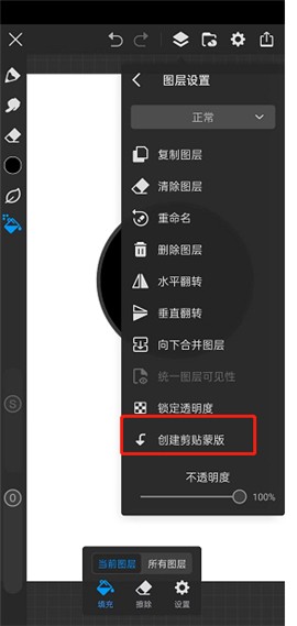 画世界Pro免费版
