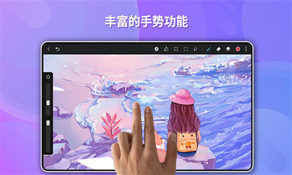GoPaint天生会画