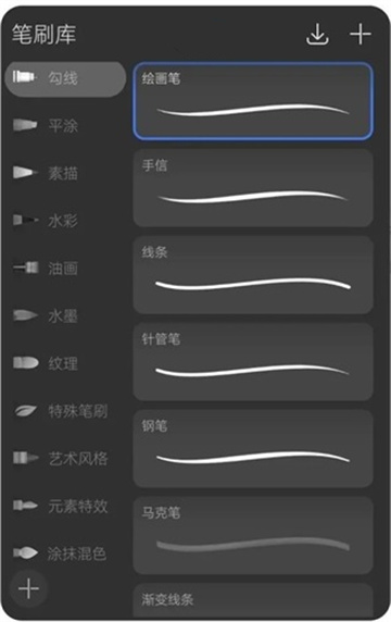 GoPaint天生会画