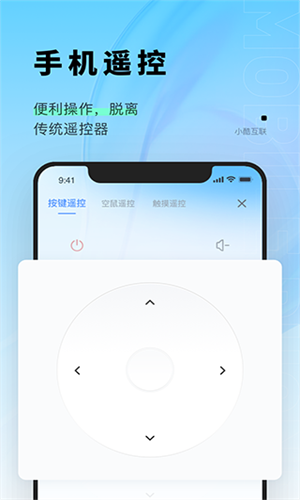 小酷互联