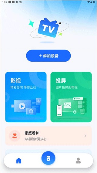 小酷互联