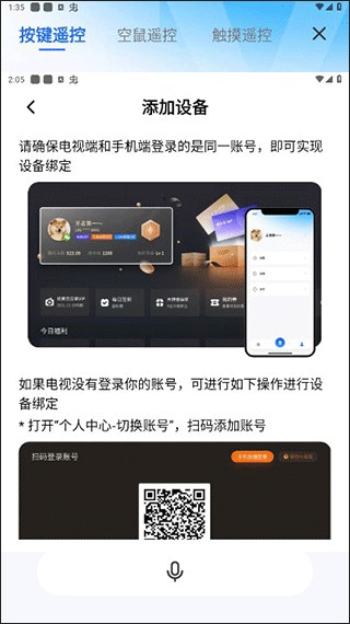小酷互联