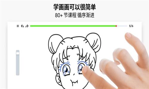 ArtWorkout官方正版