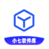 小七软件库1.3