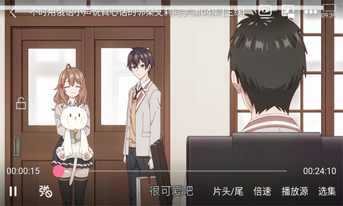 CliCli动漫最新版