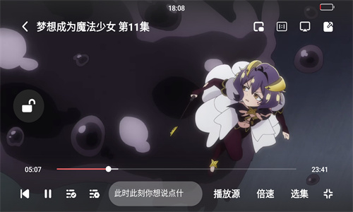 CliCli动漫最新版