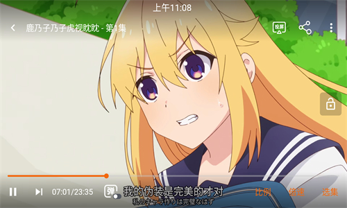 CliCli动漫最新版