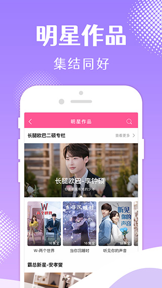 韩小圈(韩剧TV)