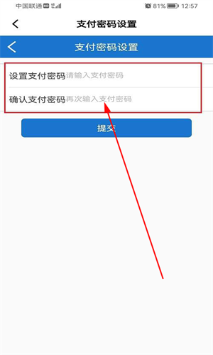 山姆会员网上商店