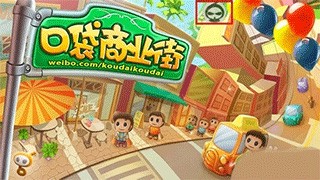 葫芦侠旧版本