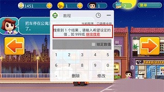 葫芦侠旧版本