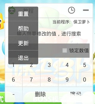 葫芦侠旧版本