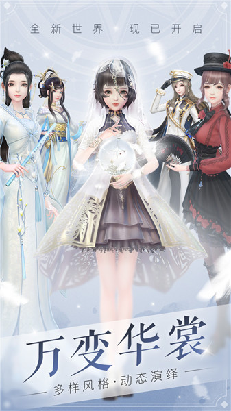 云裳羽衣最新版