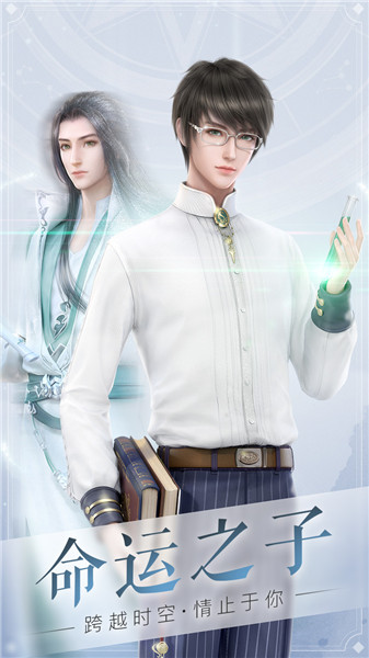 云裳羽衣最新版
