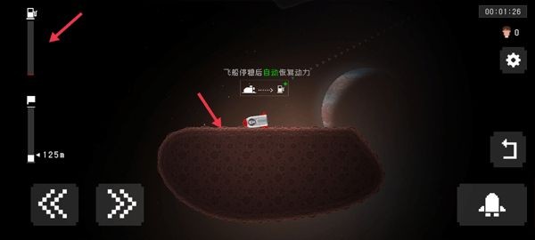 太空救援手机版