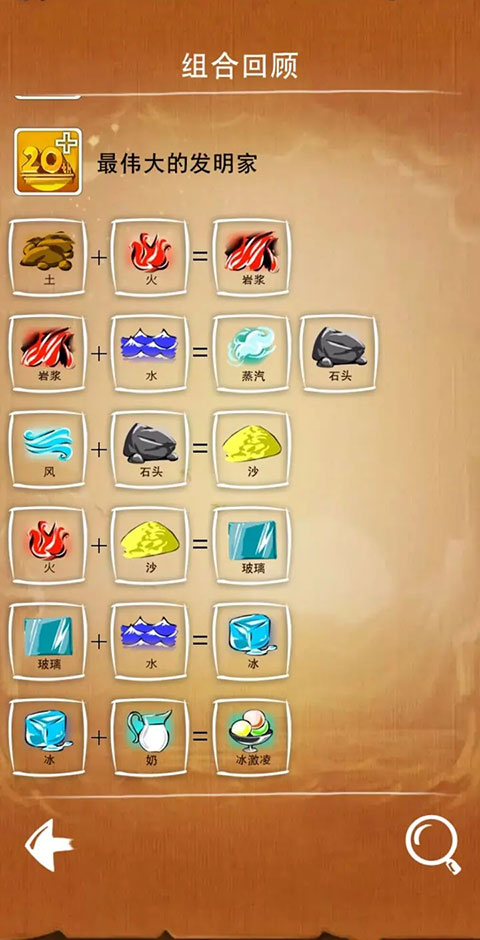 涂鸦上帝闪电战安卓版