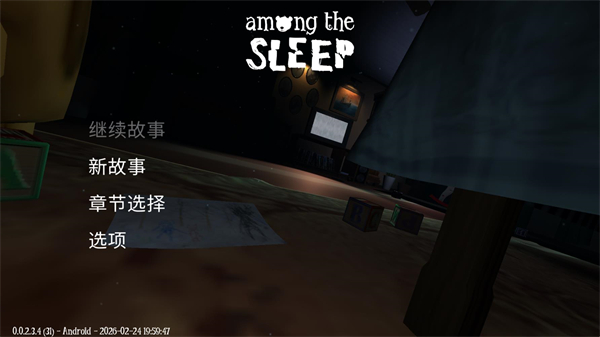 梦意杀机增强版
