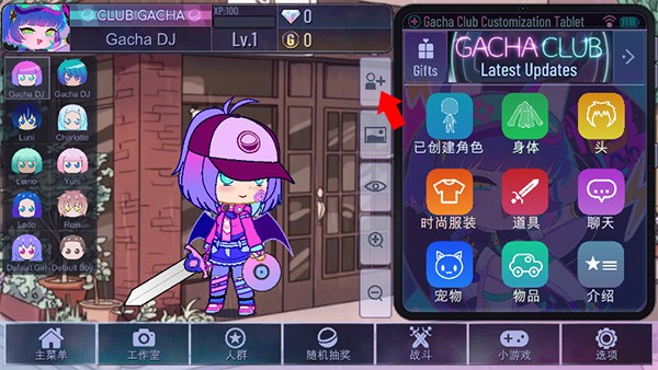 Gacha Cute