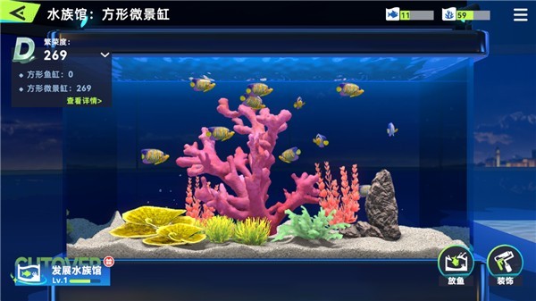 钓鱼巨物猎手