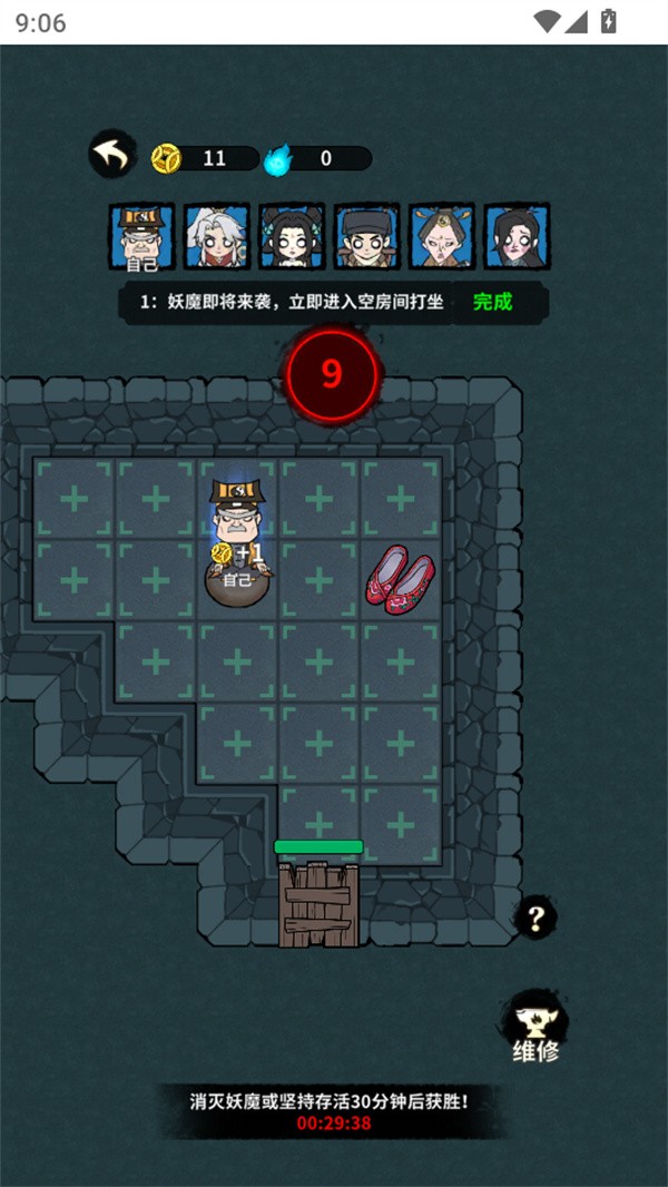 古宅心慌慌免广告版
