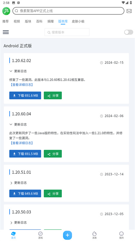窝友之家最新版