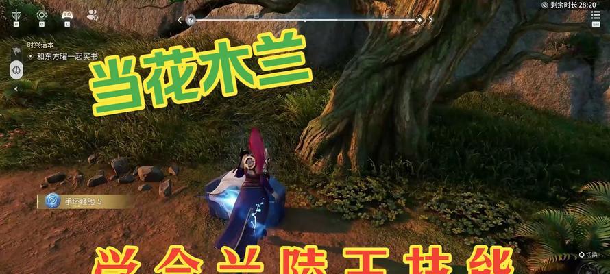 解锁花木兰的最强技能搭配攻略（打造无敌男神，让你的花木兰战无不胜）